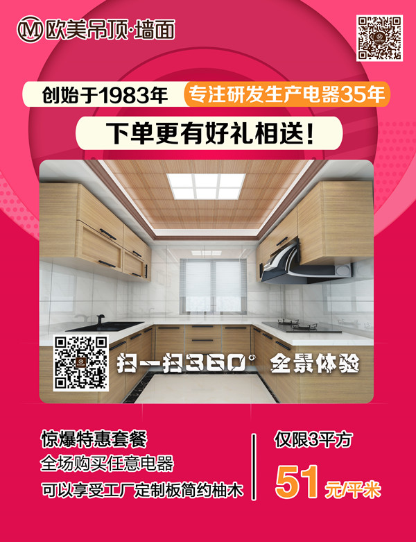 五一4.25 單頁(yè)B_副本.jpg 五一4.25 單頁(yè)B_副本.jpg